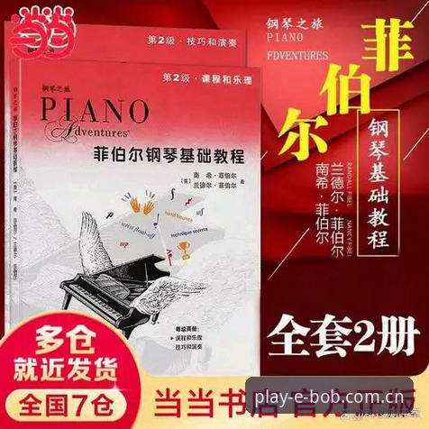 BOB投注技巧2026最新版本全面解析：技术评测视角下的策略升级